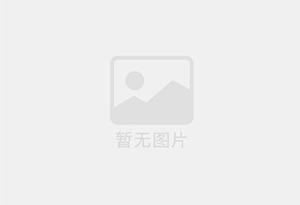 新都防水补漏公司的电话号码是多少?